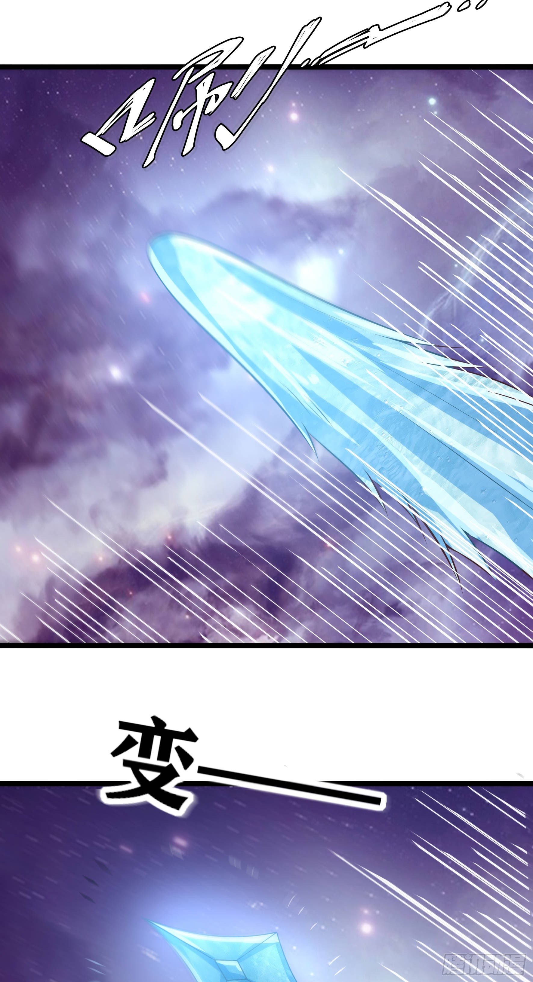 Fairy Demon Dad Chapter 24 Gambar 9